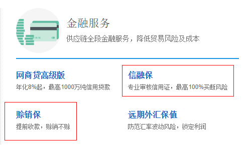 IPO信息更新后，阿里小貸還有哪些未知值得關(guān)注？