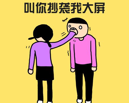 不買iPhone 6的十大理由 不買iPhone 6的十大理由