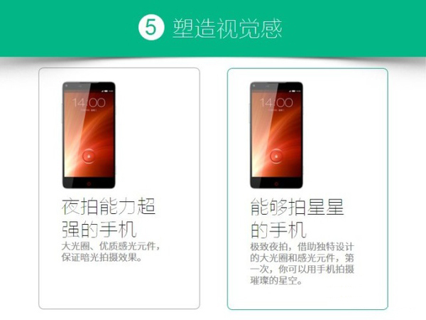 干貨：如何寫一個(gè)互聯(lián)網(wǎng)思維的文案呢？