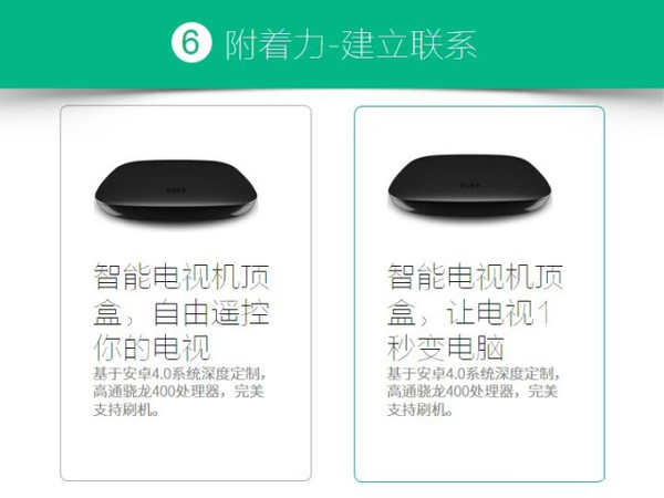 干貨：如何寫一個(gè)互聯(lián)網(wǎng)思維的文案呢？