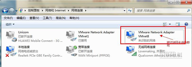 虛擬機(jī)能ping通主機(jī)，而主機(jī)無(wú)法ping通虛擬機(jī)