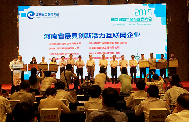 |Ƽs@2015ʡ߄(chung)»(lin)W(wng)I(y)(xing)