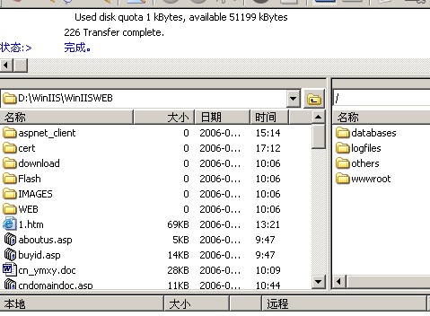 億恩教程：購買網(wǎng)站空間后怎么上傳網(wǎng)站程序？
