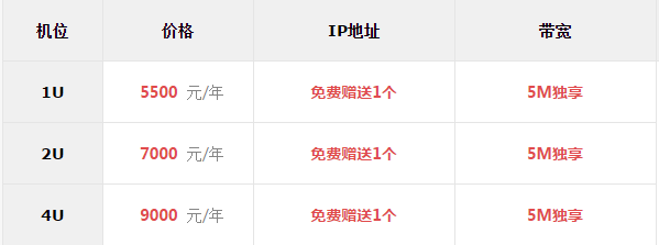 京華機房 京華機房