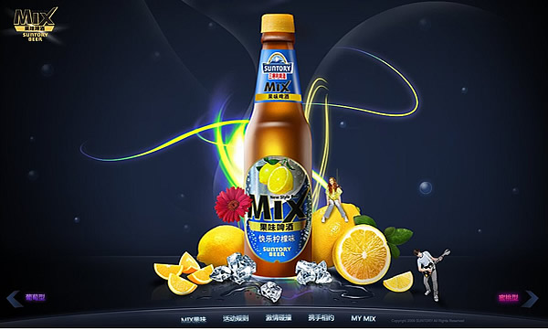 深色系網(wǎng)頁設計要點