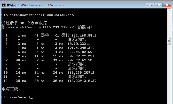 服務(wù)器租用測網(wǎng)速 服務(wù)器租用測網(wǎng)速