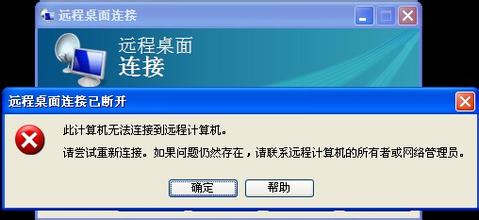 服務(wù)器遠(yuǎn)程桌面 服務(wù)器遠(yuǎn)程桌面