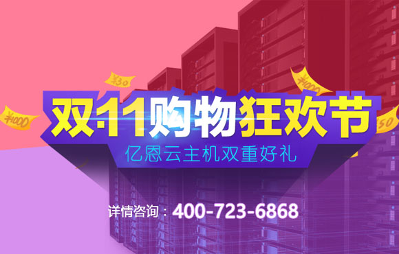 億恩云主機(jī) 億恩云主機(jī)