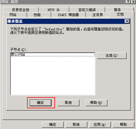 Windos2003下PHP安裝教程 Windos2003下PHP安裝教程