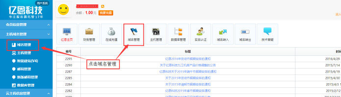 商務(wù)中國 商務(wù)中國