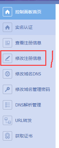 商務(wù)中國 商務(wù)中國
