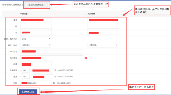 商務(wù)中國 商務(wù)中國