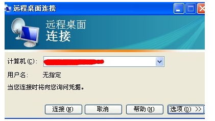 怎么連接云服務(wù)器主機(jī)？
