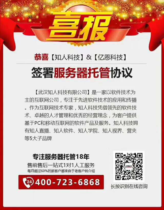 服務(wù)器租用 服務(wù)器租用