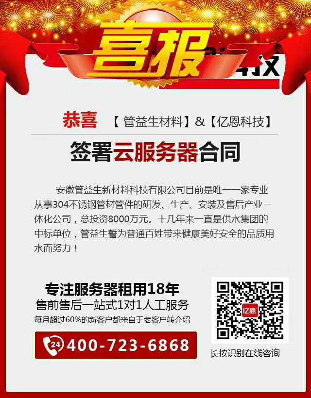 云主機租用 云主機租用