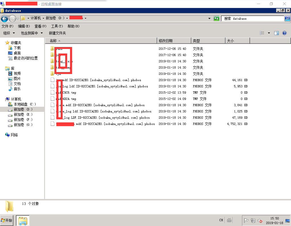 臨近春節(jié)假期,黑客猖獗、勒索病毒橫行! 臨近春節(jié)假期,黑客猖獗、勒索病毒橫行!