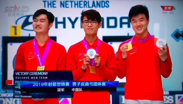 中國射箭首奪冠軍 魏紹軒、馮浩、丁倚亮三人組成的中國隊(duì)發(fā)揮出色