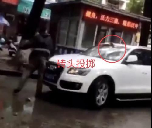快遞員怒砸?jiàn)W迪車(chē)遭刑拘 只因快遞車(chē)擋道被罵臟話