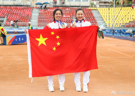 中國(guó)網(wǎng)球女雙摘金 為國(guó)爭(zhēng)光18年以來大運(yùn)會(huì)首度摘金