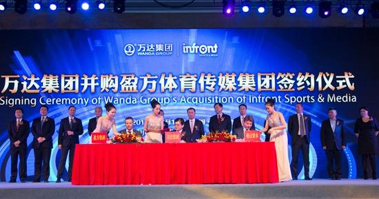 萬(wàn)達(dá)體育IPO破發(fā) 萬(wàn)達(dá)體育沖擊美股“出師不利”