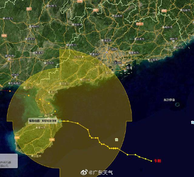 臺風(fēng)韋帕登陸海南 8月1日帶來強降雨兩廣海南請注意