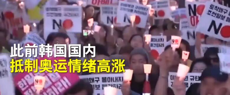 奧運會韓自備食材 還有近七成認(rèn)為韓應(yīng)退賽東京奧運會