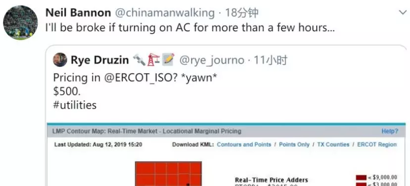 46塊錢(qián)一度電 不要慌這事發(fā)生在美國(guó)