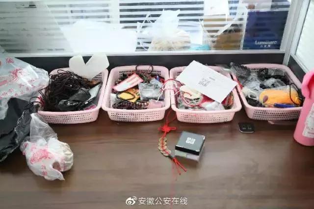 算命大V團伙落網(wǎng) 看來算命“大師”沒算到自己被抓的那一天