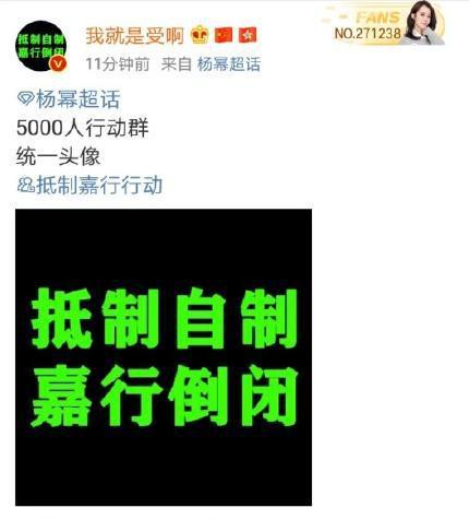 楊冪粉絲抵制嘉行 嘉行做錯(cuò)了什么讓楊冪粉絲如此憤怒？