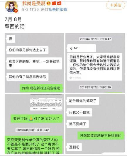 楊冪粉絲抵制嘉行 嘉行做錯(cuò)了什么讓楊冪粉絲如此憤怒？