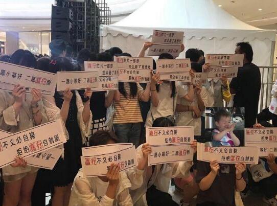 楊冪粉絲抵制嘉行 嘉行做錯(cuò)了什么讓楊冪粉絲如此憤怒？