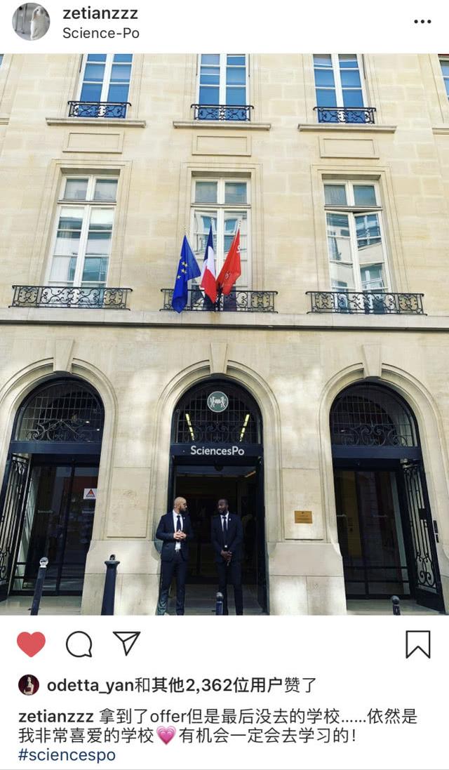 章澤天棄入學(xué)資格 遠(yuǎn)去他鄉(xiāng)學(xué)習(xí)赴劍橋大學(xué)讀書(shū)