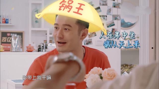 黃曉明回應(yīng)中餐廳 簡單的回憶同時(shí)點(diǎn)評幾位合伙人