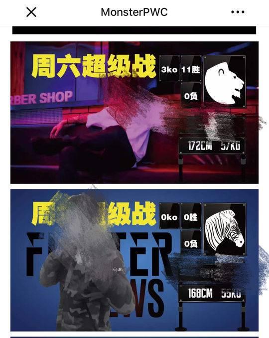 學生被KO去世 這樣的比賽誰安排的？悲劇是不可避免的嗎?