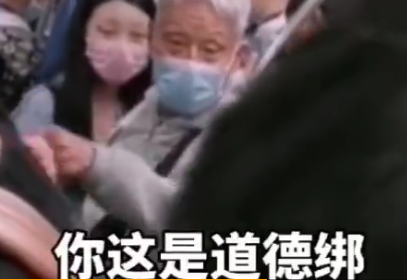 白發(fā)大爺怒斥男子地鐵上不讓座 哪來(lái)的底氣道德綁架他人？
